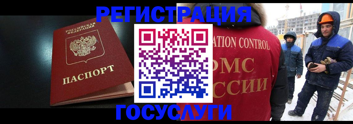 прописка законно в Владимирской области