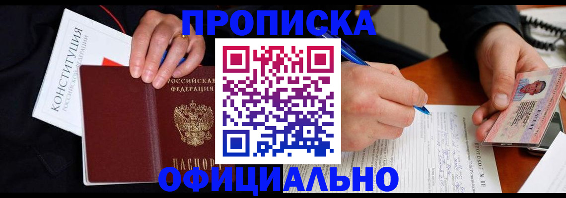регистрация для школы в Владимирской области